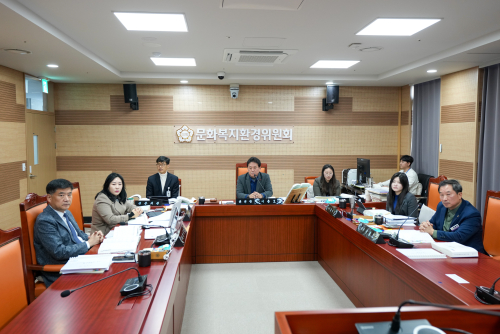 제253회 제2차 정례회 제9차 문화복지환경위원회